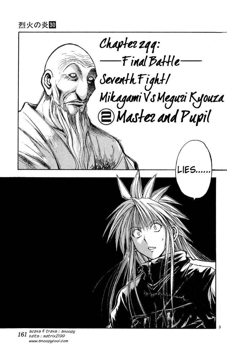 Flame of Recca Chapter 299 - Page 3