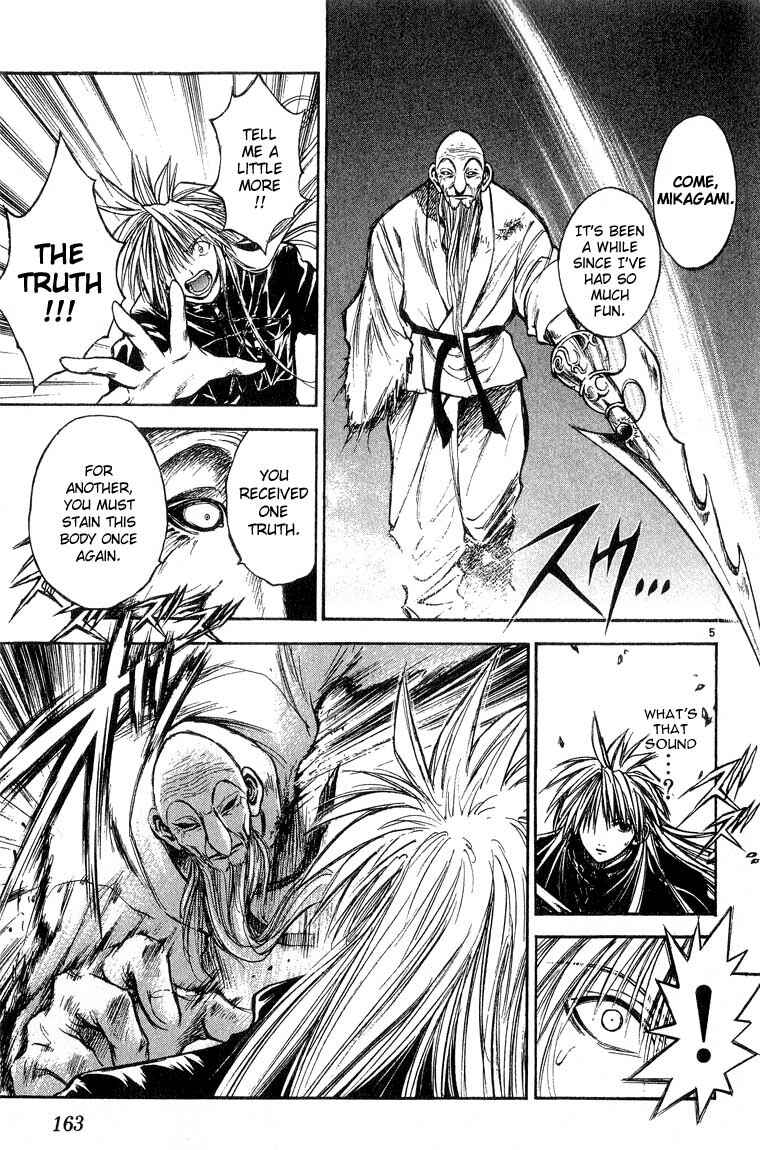 Flame of Recca Chapter 299 - Page 5
