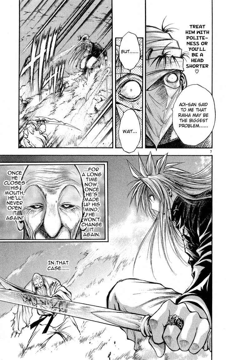 Flame of Recca Chapter 299 - Page 7