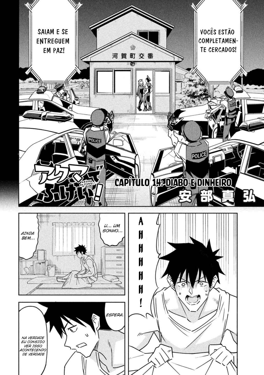 Akuma de Fukei! Chapter 14 - Page 3