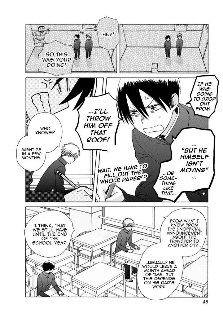 Love at Fourteen Chapter 39.1 - Page 4