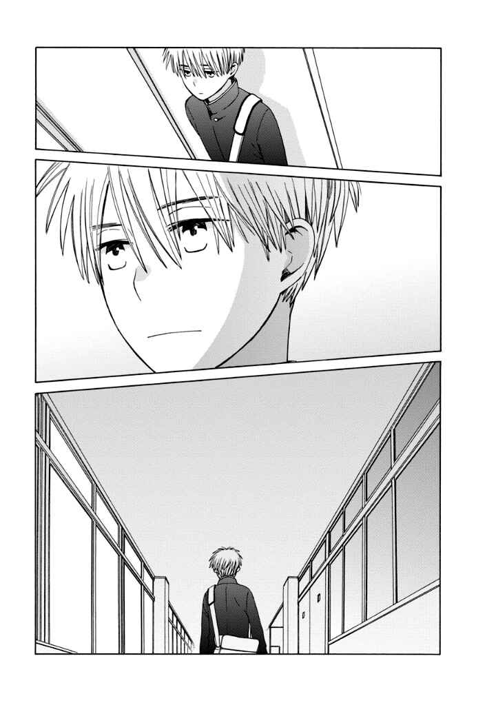 Love at Fourteen Chapter 39.1 - Page 9