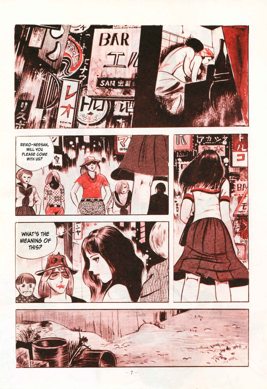 Goro Mesu Tenshi Chapter 1 - Page 11