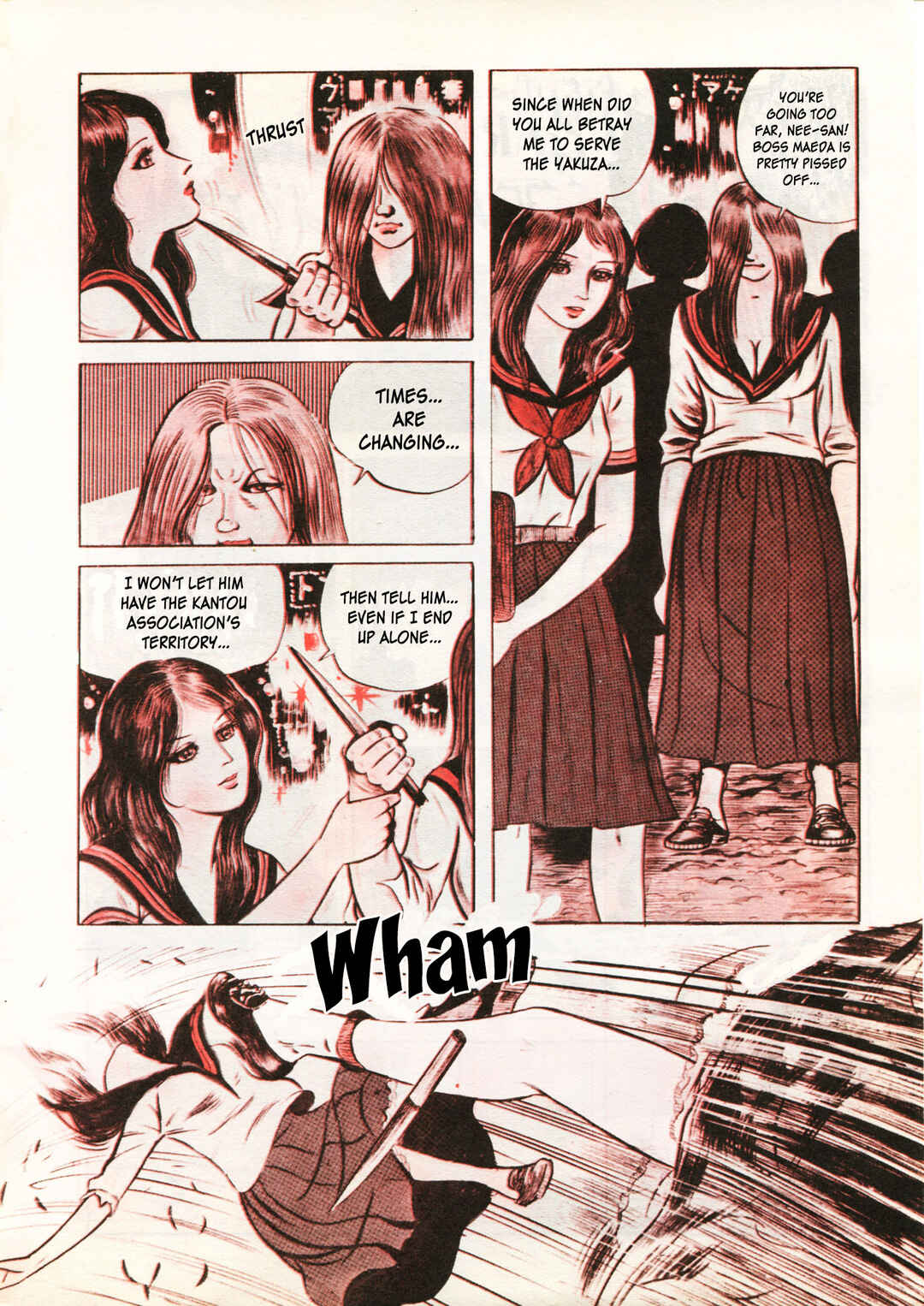 Goro Mesu Tenshi Chapter 1 - Page 12