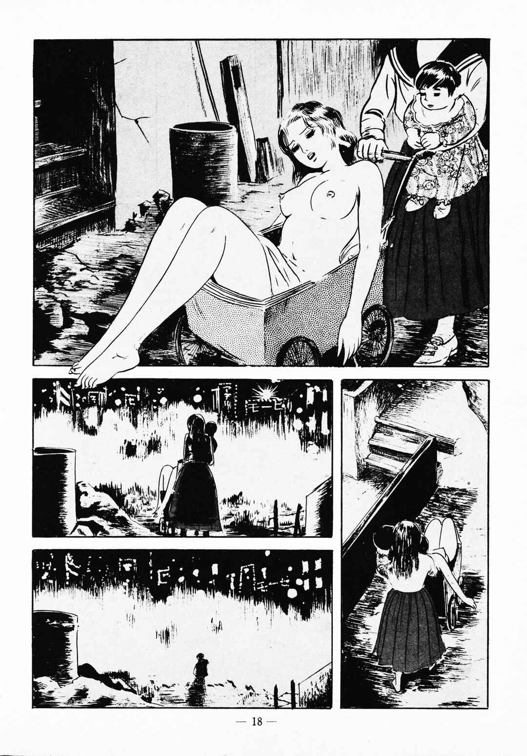 Goro Mesu Tenshi Chapter 1 - Page 22