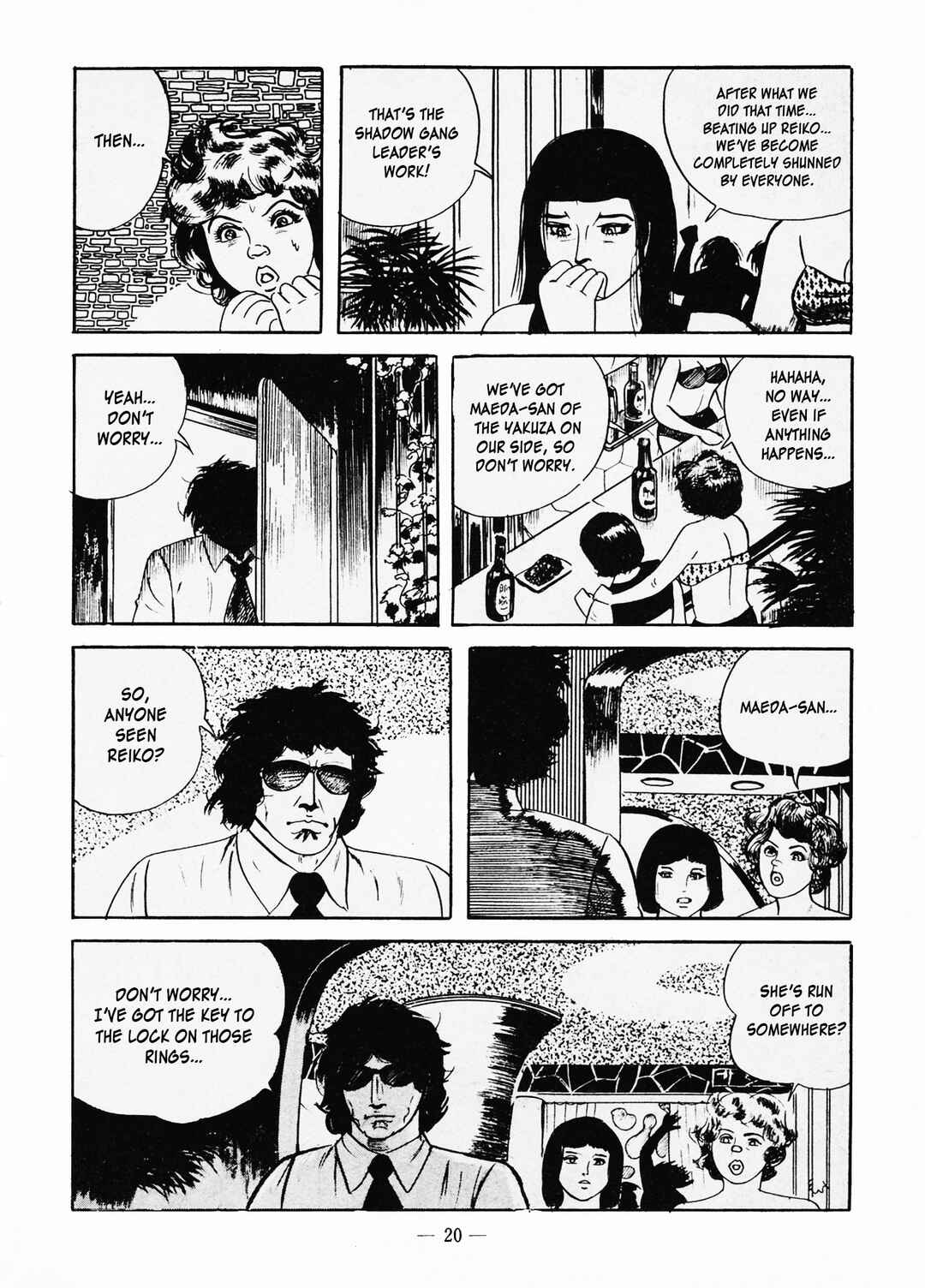 Goro Mesu Tenshi Chapter 1 - Page 24