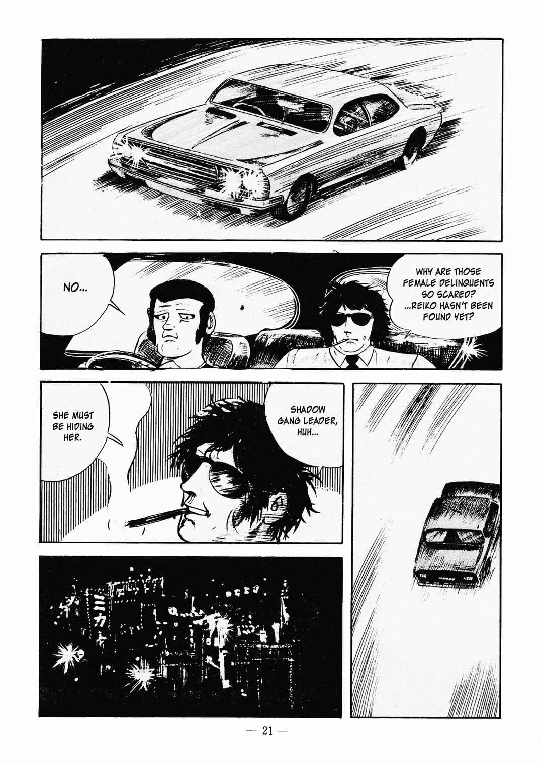 Goro Mesu Tenshi Chapter 1 - Page 25