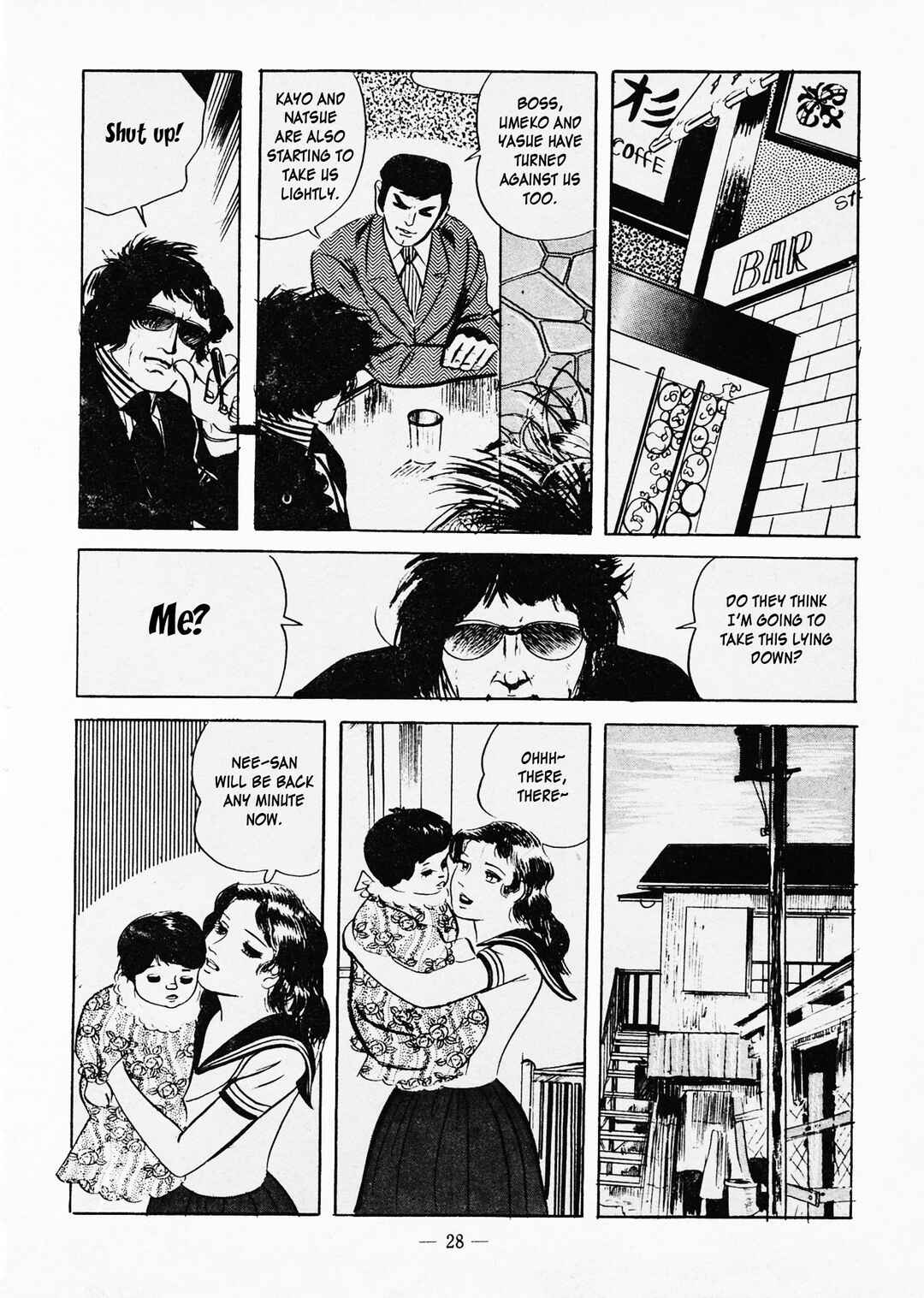 Goro Mesu Tenshi Chapter 1 - Page 32
