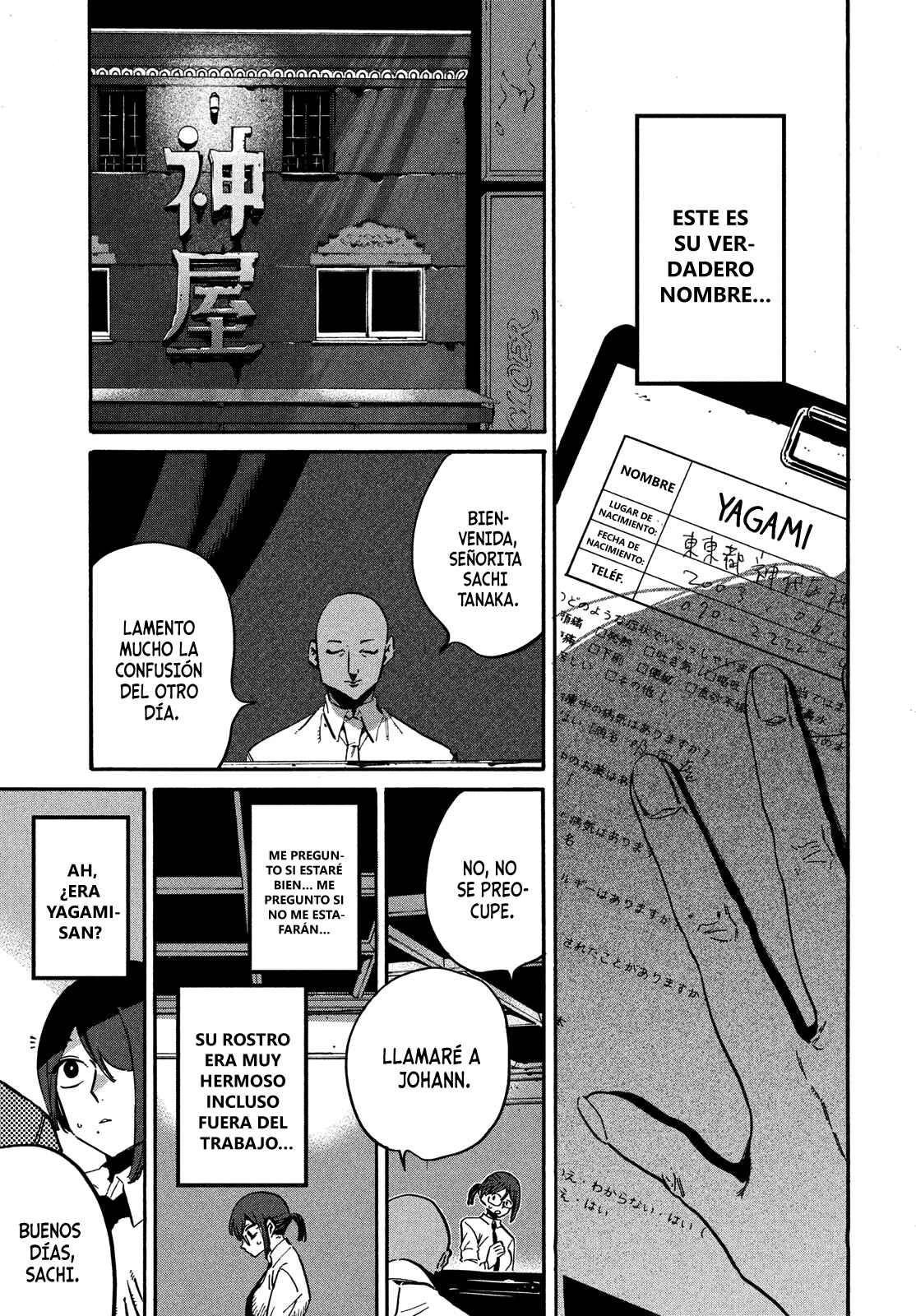 Nude Model and Other Stories Chapter 3 - Page 27