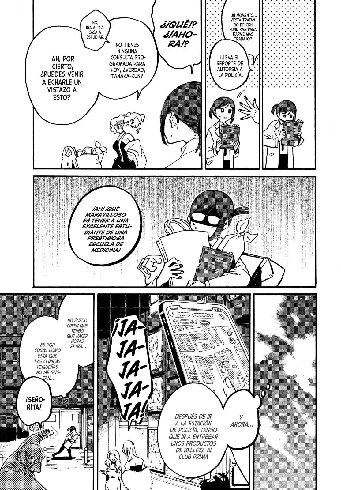 Nude Model and Other Stories Chapter 3 - Page 8