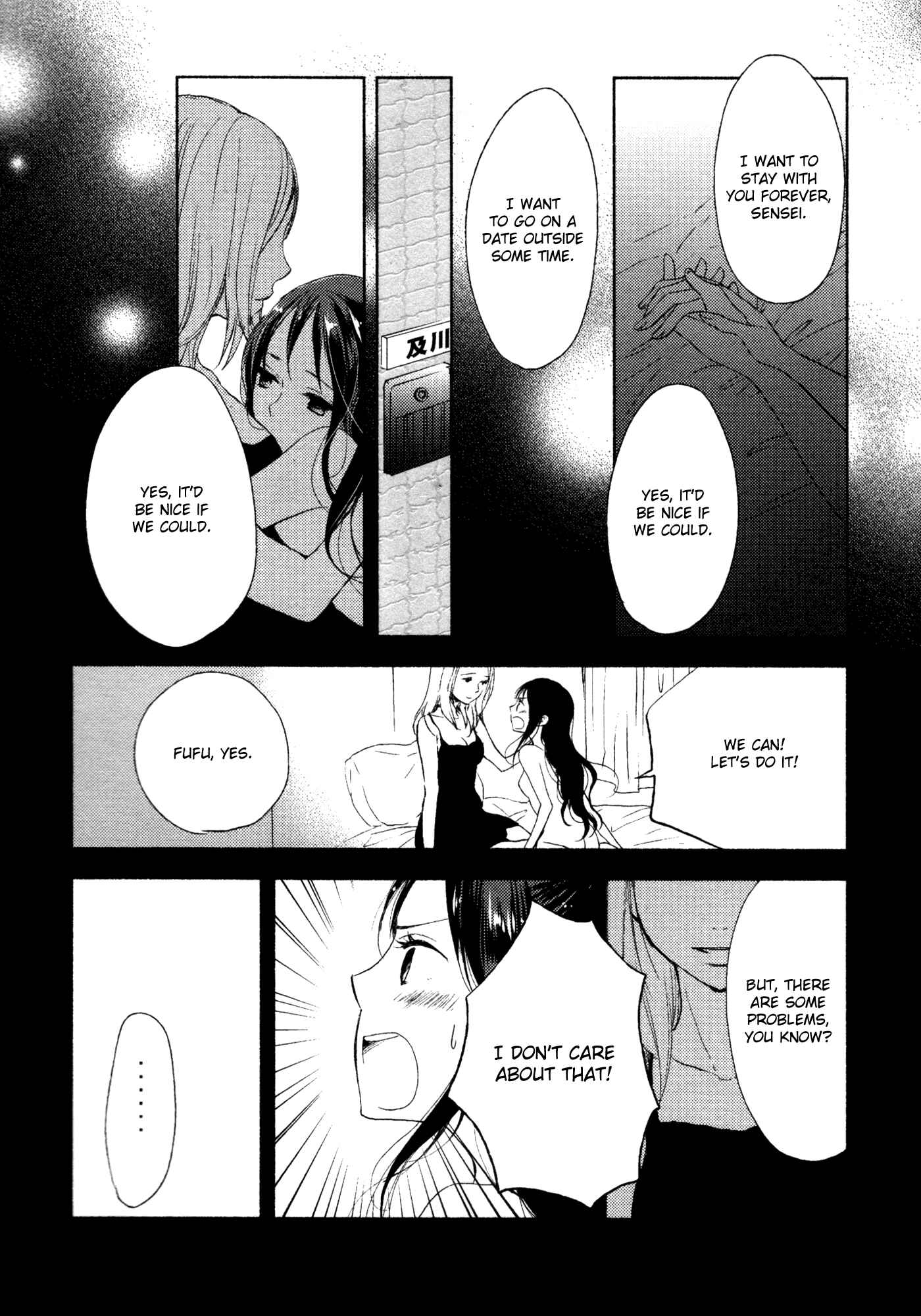 Yuunagi Marbled Chapter 7 - Page 8