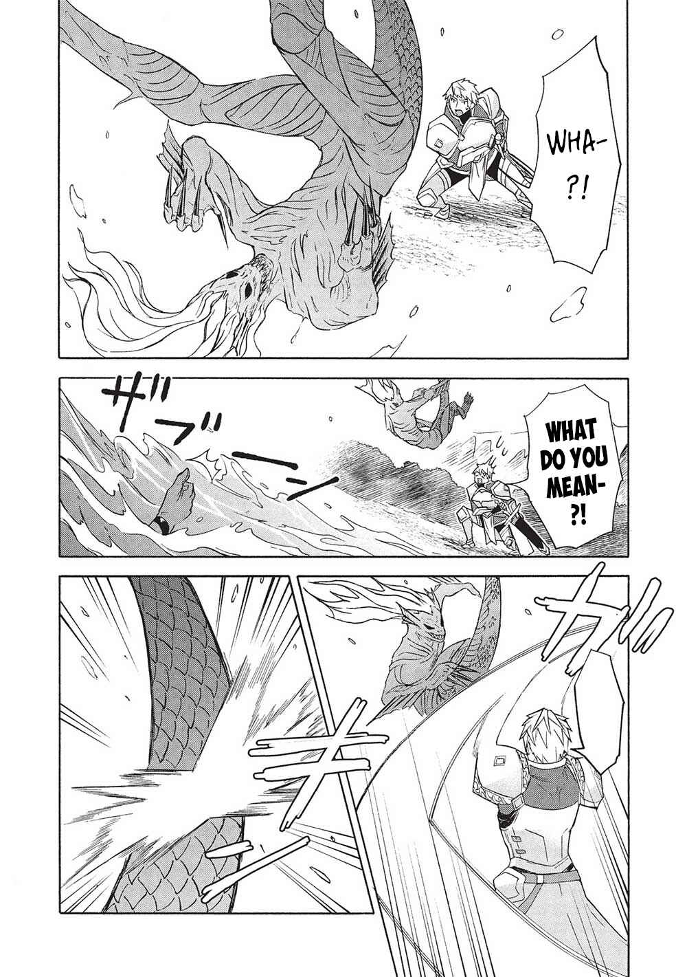 Nou Aru Ogre ga Tsuno wo Kakusu Chapter 5.2 - Page 13