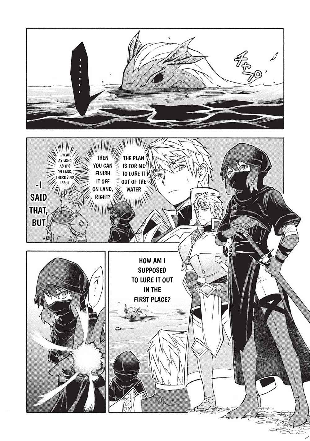 Nou Aru Ogre ga Tsuno wo Kakusu Chapter 5.2 - Page 9
