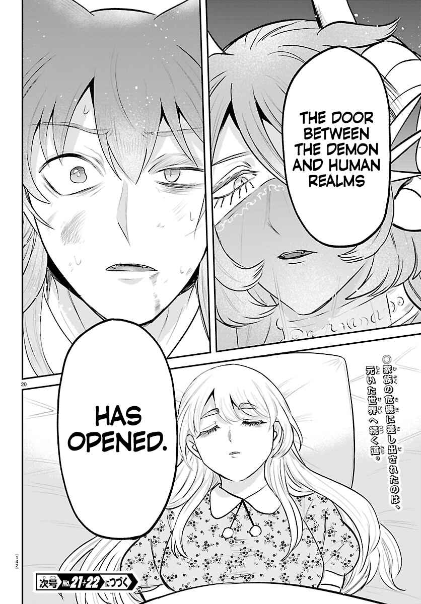 Mairimashita! Iruma-kun Chapter 440 - Page 16