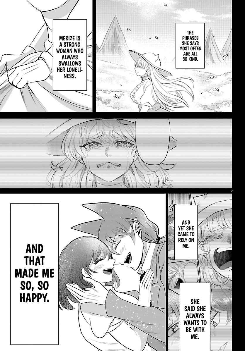 Mairimashita! Iruma-kun Chapter 440 - Page 6
