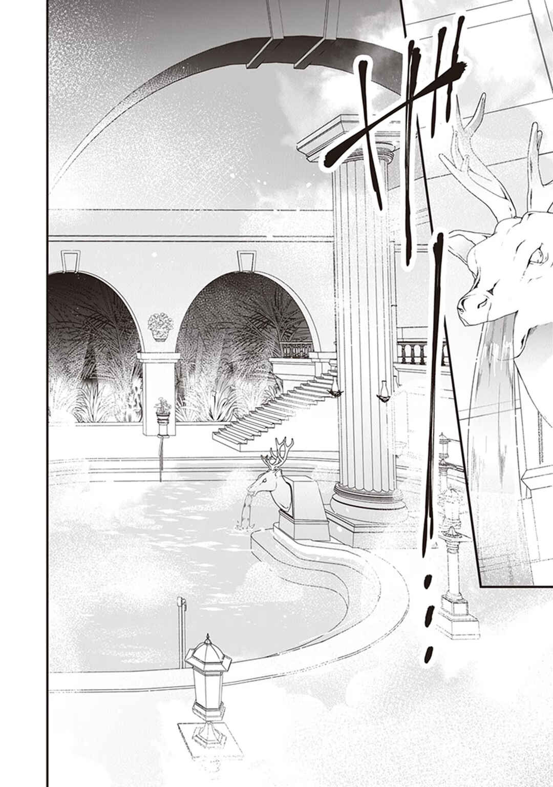 Akuyaku Reijou no Tsuihougo! Chapter 20 - Page 11