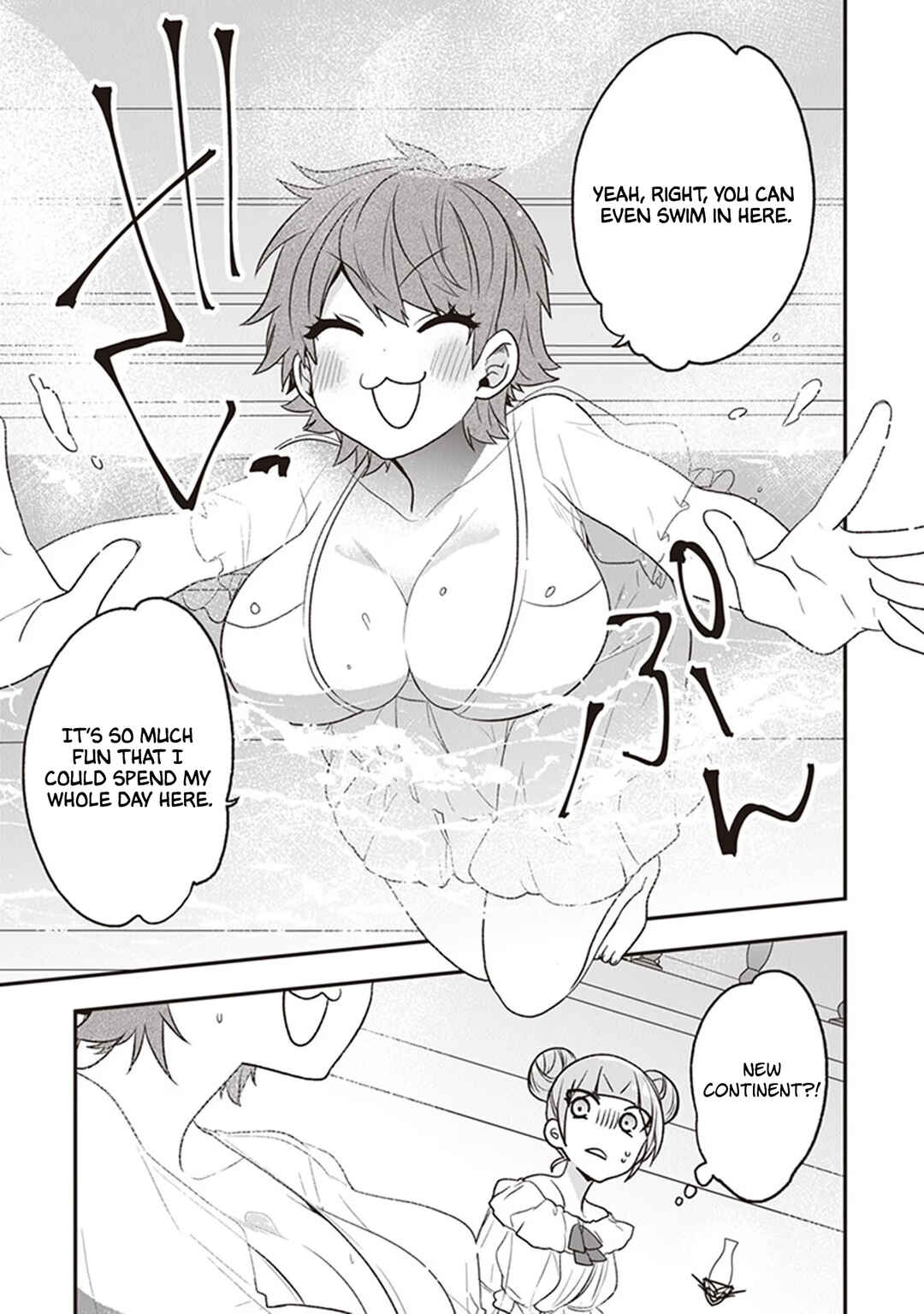 Akuyaku Reijou no Tsuihougo! Chapter 20 - Page 18