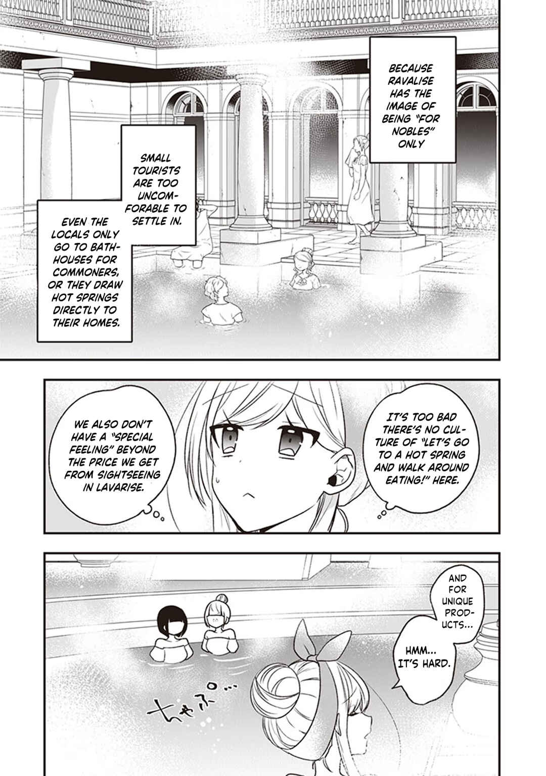 Akuyaku Reijou no Tsuihougo! Chapter 20 - Page 20