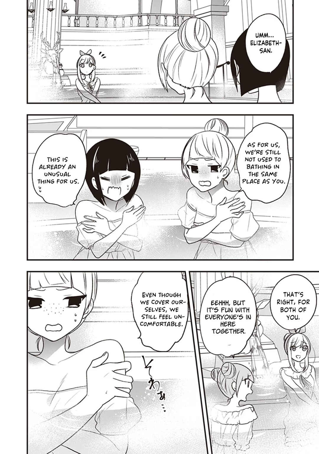 Akuyaku Reijou no Tsuihougo! Chapter 20 - Page 21