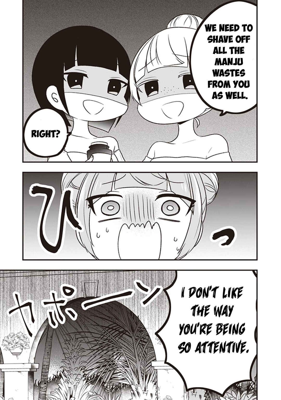Akuyaku Reijou no Tsuihougo! Chapter 20 - Page 24