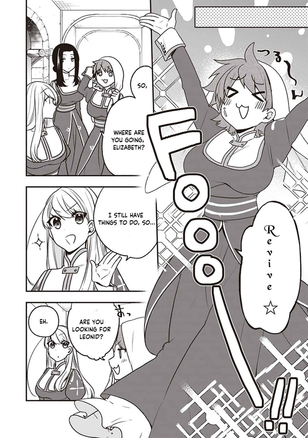 Akuyaku Reijou no Tsuihougo! Chapter 20 - Page 25