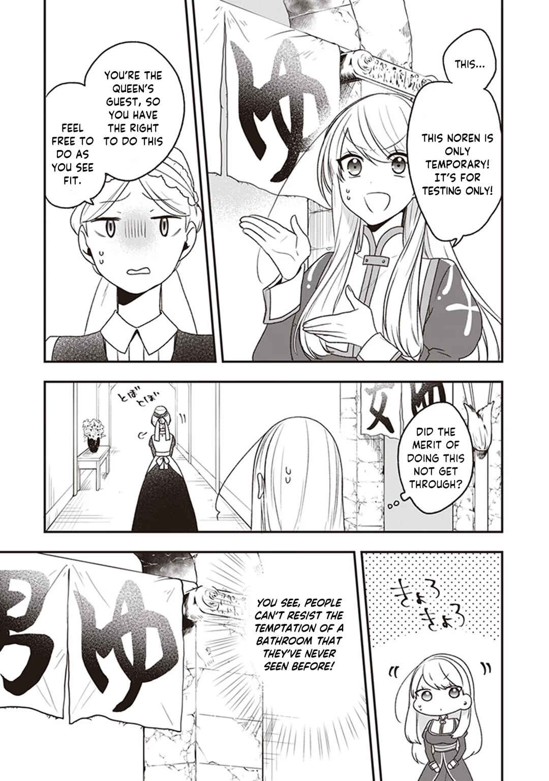 Akuyaku Reijou no Tsuihougo! Chapter 20 - Page 28