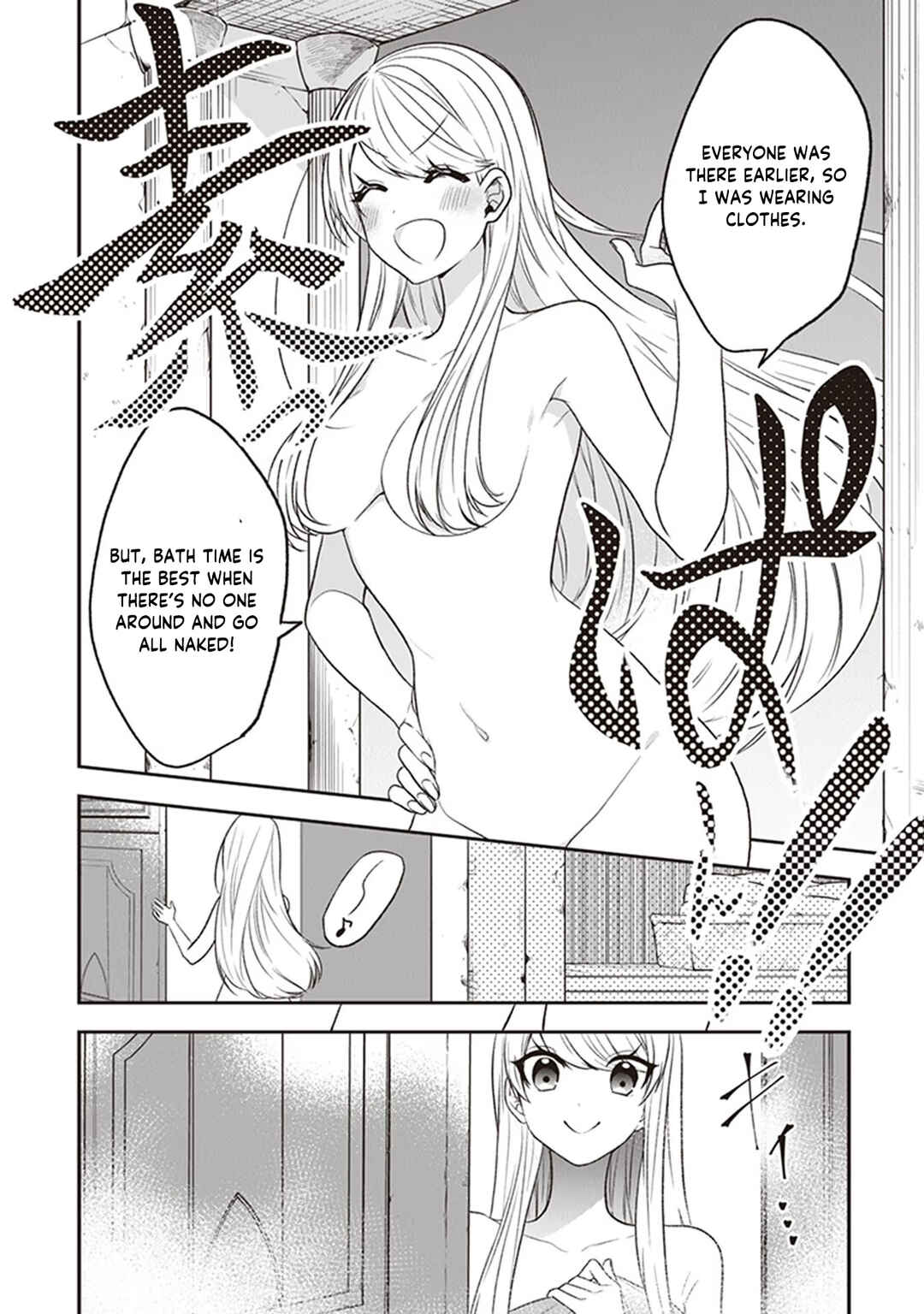 Akuyaku Reijou no Tsuihougo! Chapter 20 - Page 31