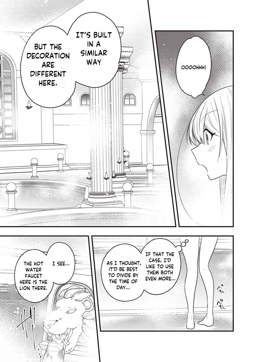 Akuyaku Reijou no Tsuihougo! Chapter 20 - Page 32