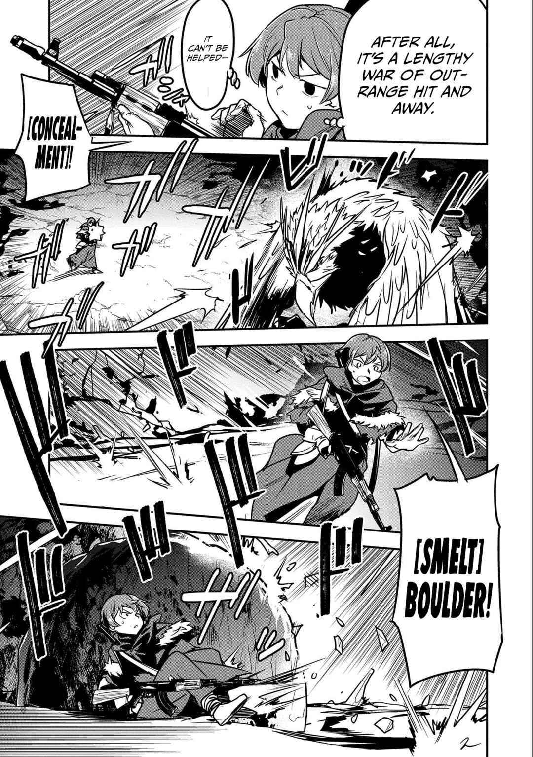 Chounin A wa Akuyaku Reijou o Doushitemo Sukuitai: Dobu to Sora to Koori no Himegimi Chapter 13 - Page 16