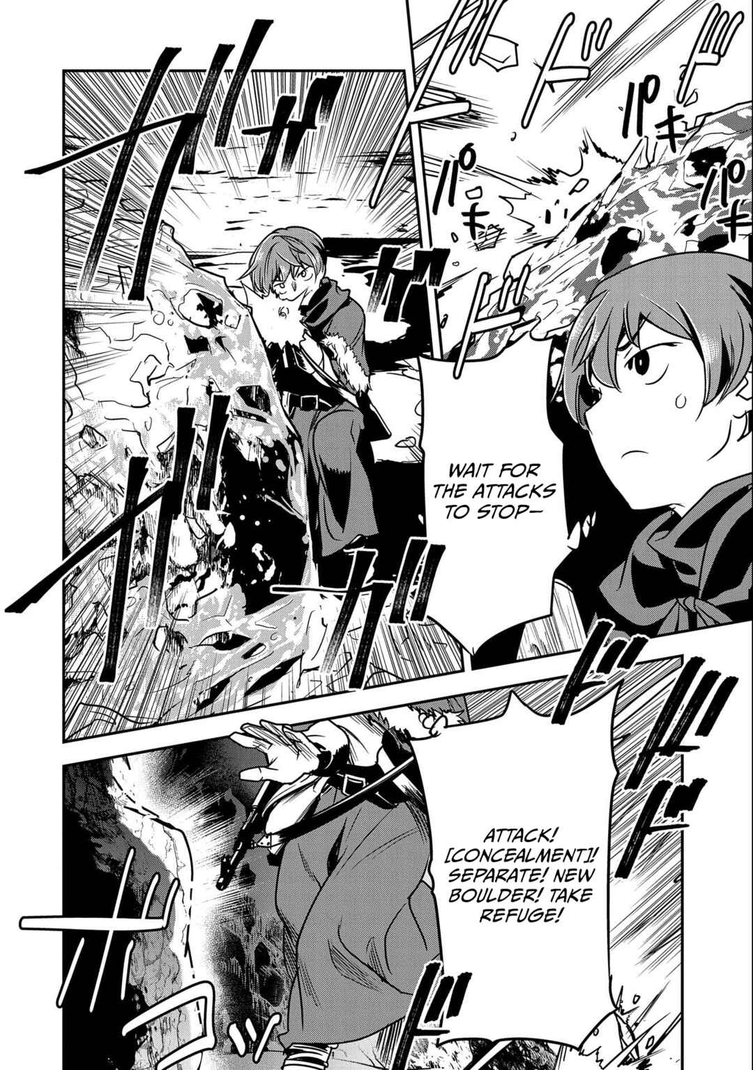 Chounin A wa Akuyaku Reijou o Doushitemo Sukuitai: Dobu to Sora to Koori no Himegimi Chapter 13 - Page 17