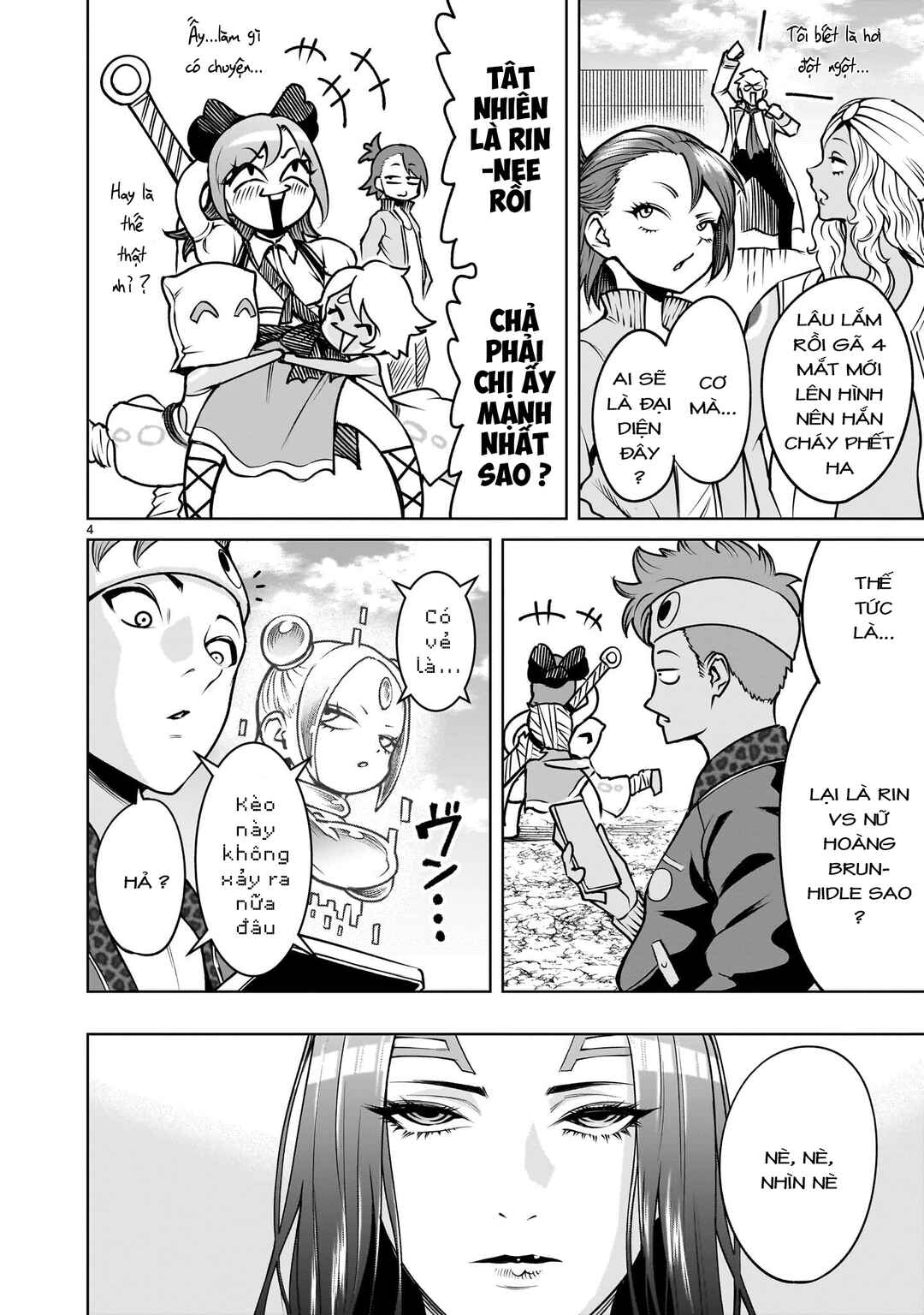 Rosen Garten Saga Chapter 92 - Page 2