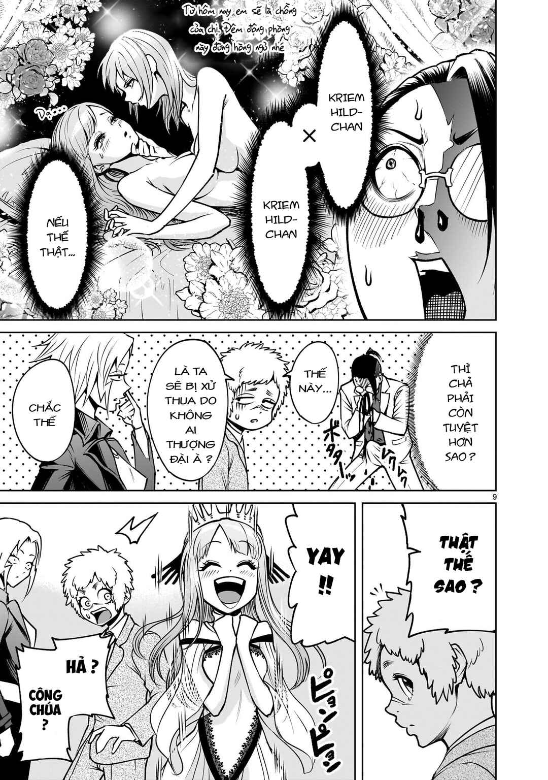 Rosen Garten Saga Chapter 92 - Page 7
