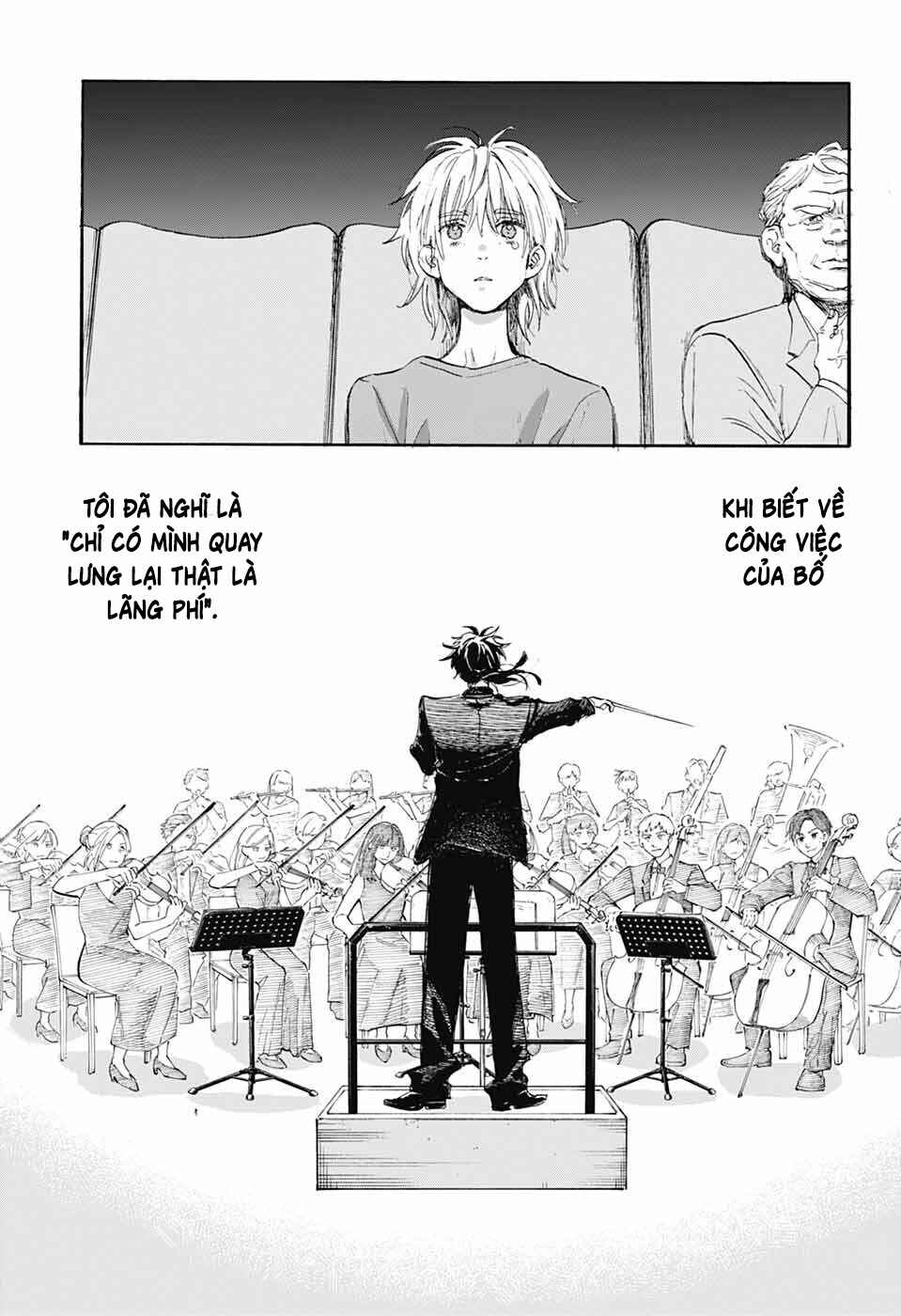 Ame to Umi Chapter 10 - Page 22