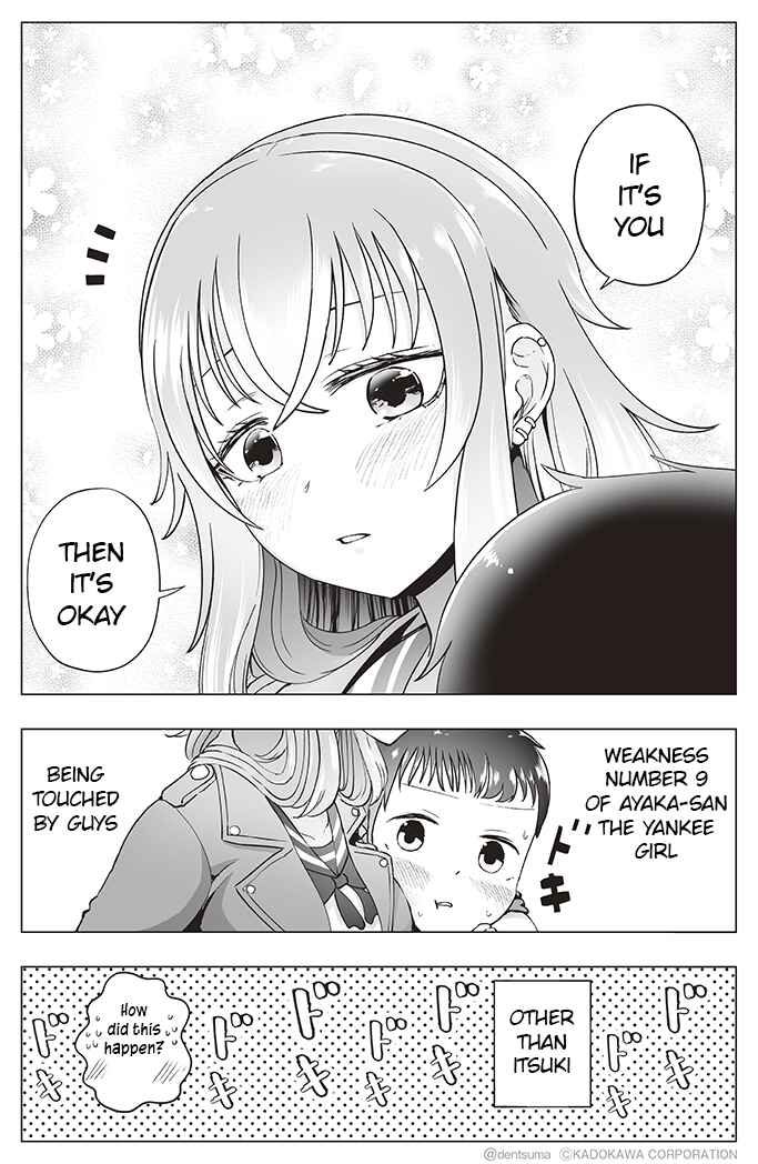 Yankee JK Ayaka-san no Jakuten Chapter 9 - Page 4