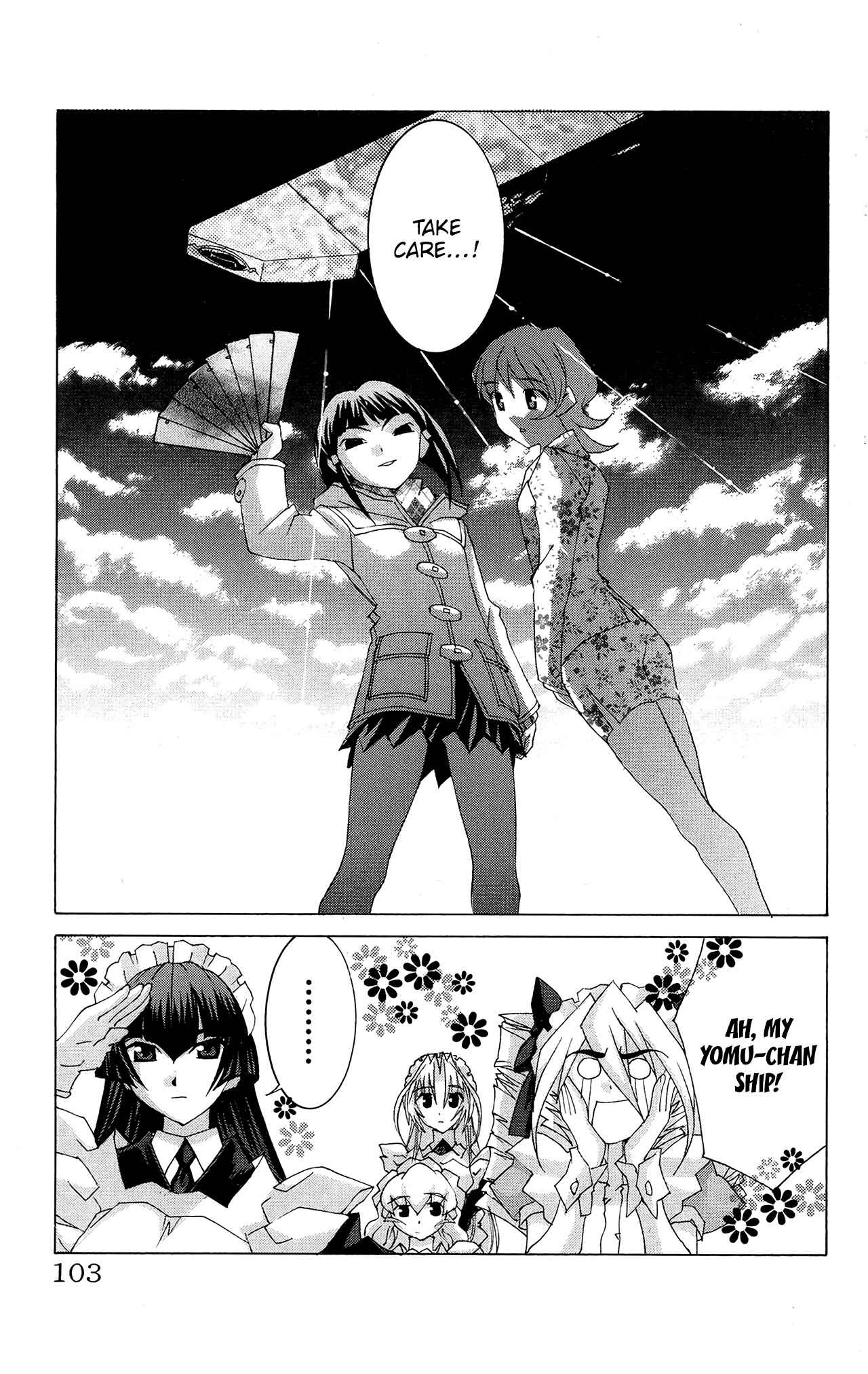 Hanaukyou Maid Tai Chapter 51 - Page 9
