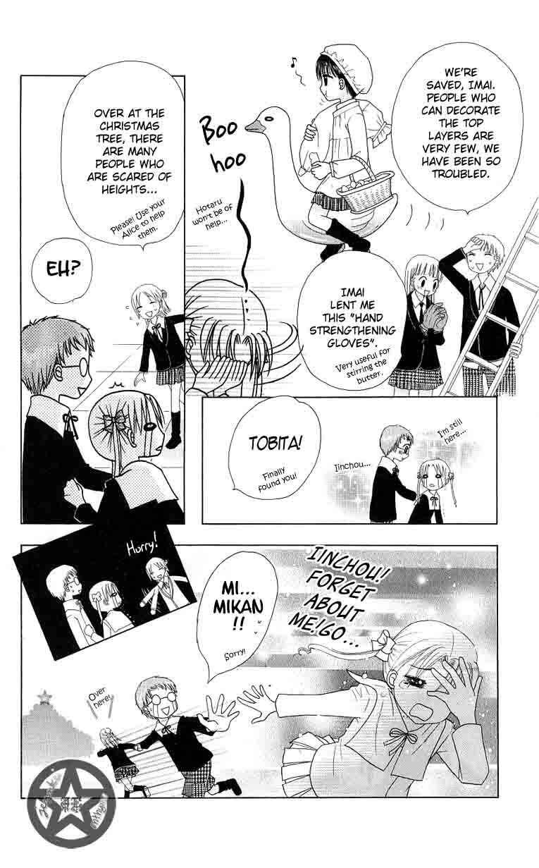 Gakuen Alice Chapter 47 - Page 17