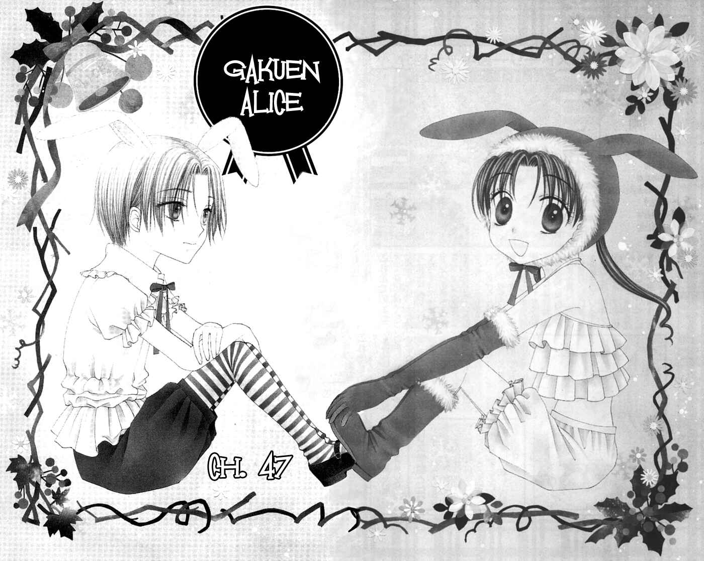 Gakuen Alice Chapter 47 - Page 3