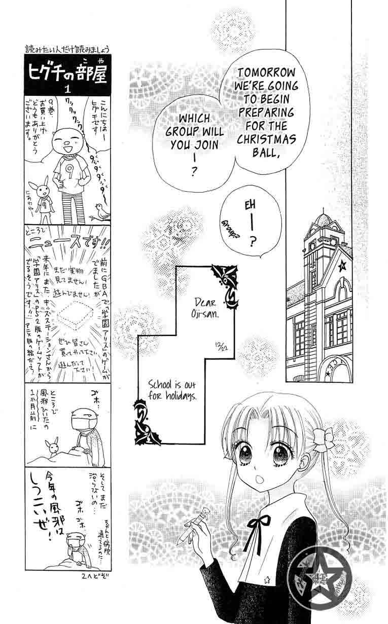 Gakuen Alice Chapter 47 - Page 6