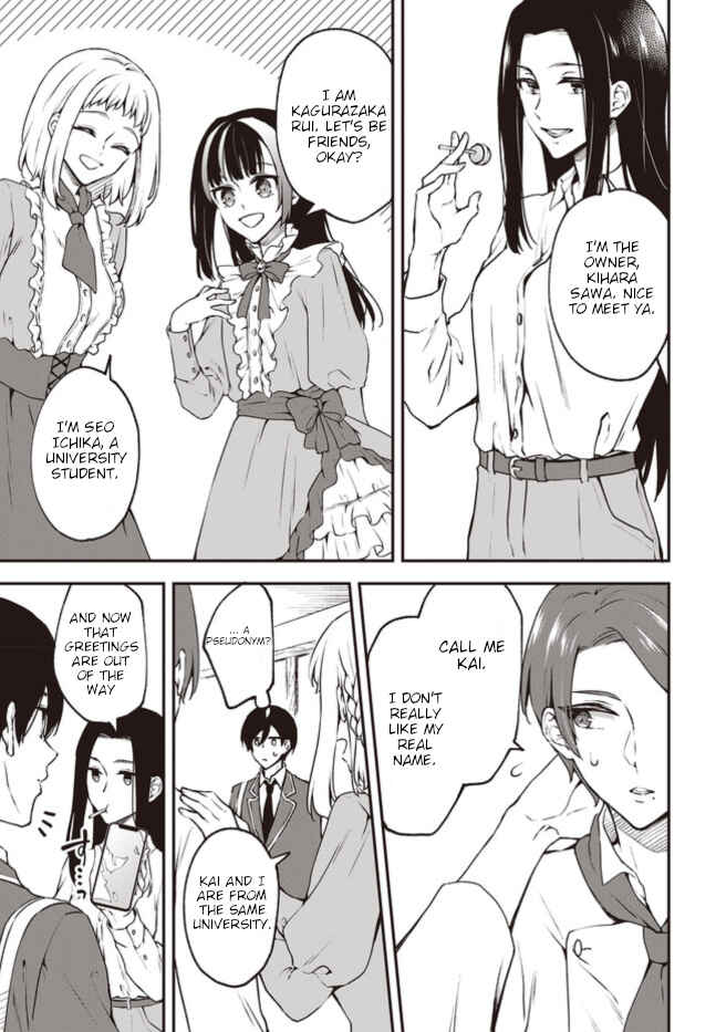 Zenbu Kimi no Sei Chapter 5 - Page 7