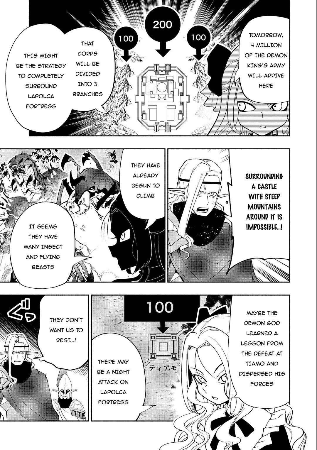 Hell Mode: Yarikomi Suki no Gamer wa Haisettei no Isekai de Musou Suru—Hajimari no Shoukanshi Chapter 49 - Page 10