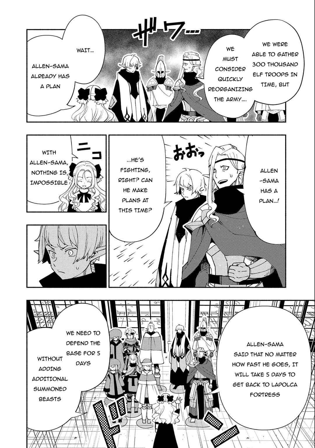 Hell Mode: Yarikomi Suki no Gamer wa Haisettei no Isekai de Musou Suru—Hajimari no Shoukanshi Chapter 49 - Page 11