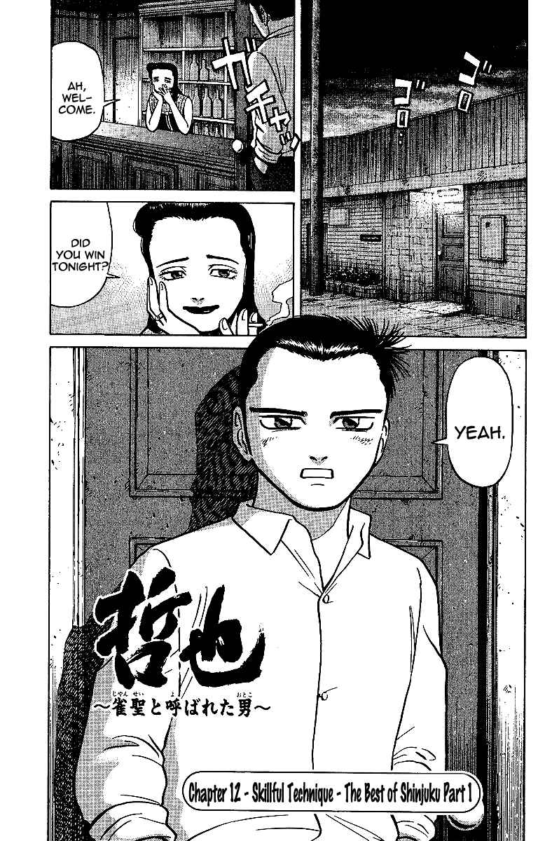 Tetsuya - The Man Called Mahjong Master Chapter 12 - Page 1