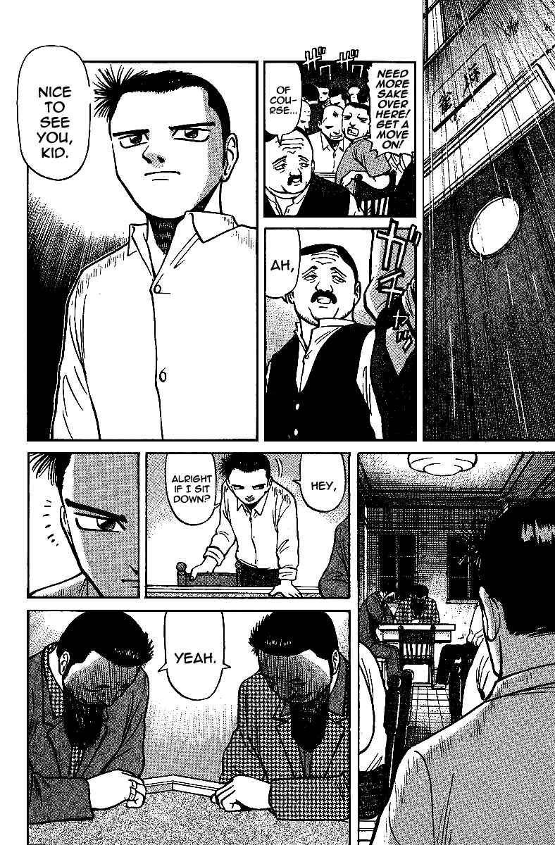 Tetsuya - The Man Called Mahjong Master Chapter 12 - Page 6