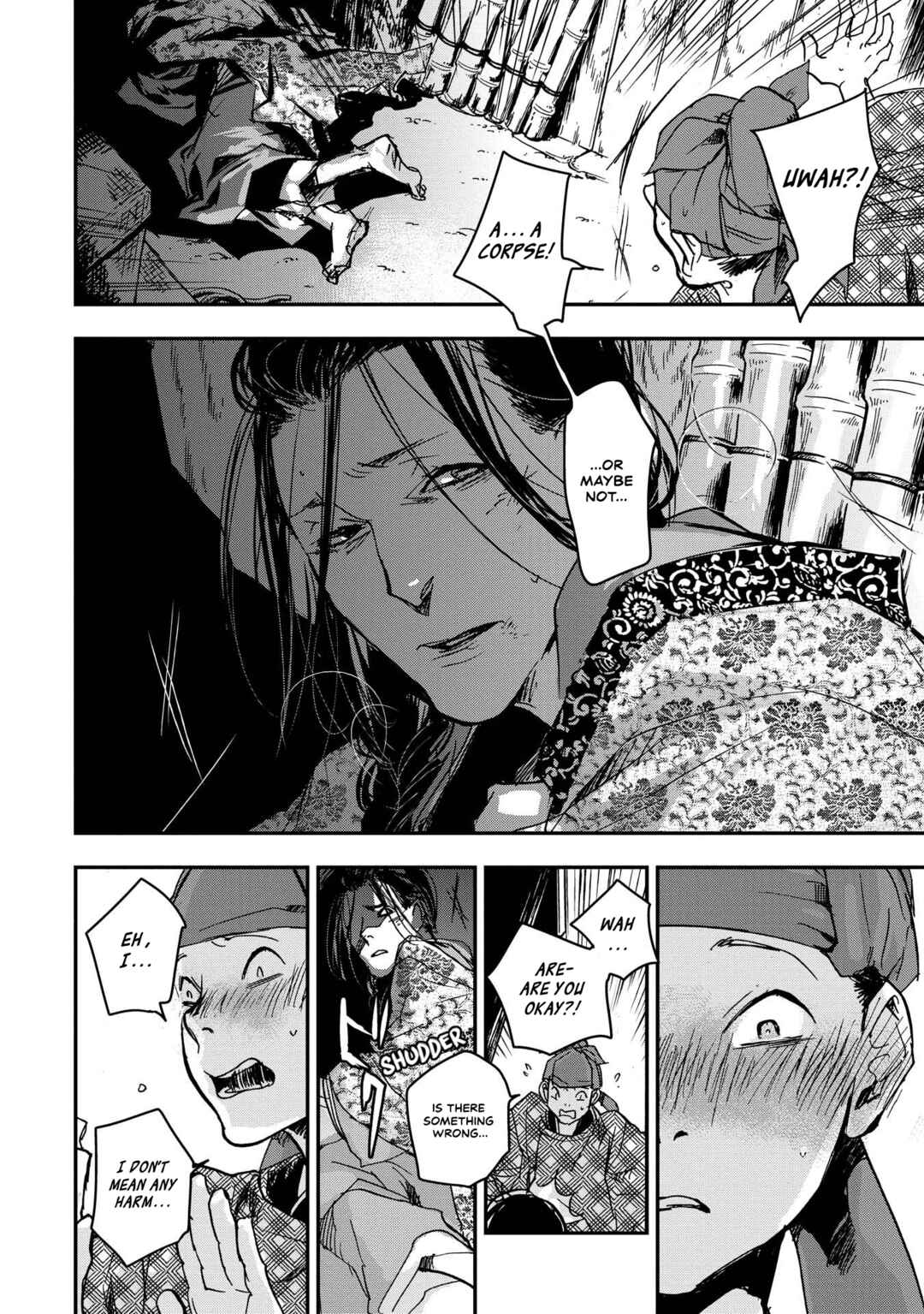 Outen no Mon Chapter 26 - Page 11