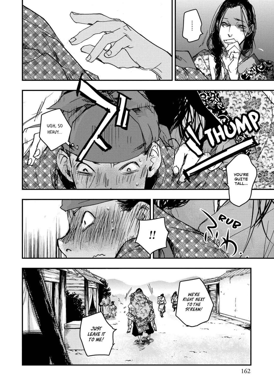 Outen no Mon Chapter 26 - Page 13