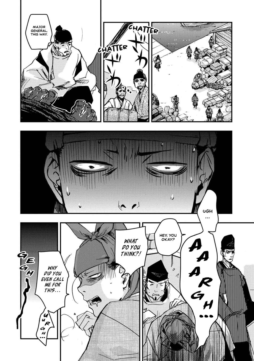 Outen no Mon Chapter 26 - Page 17
