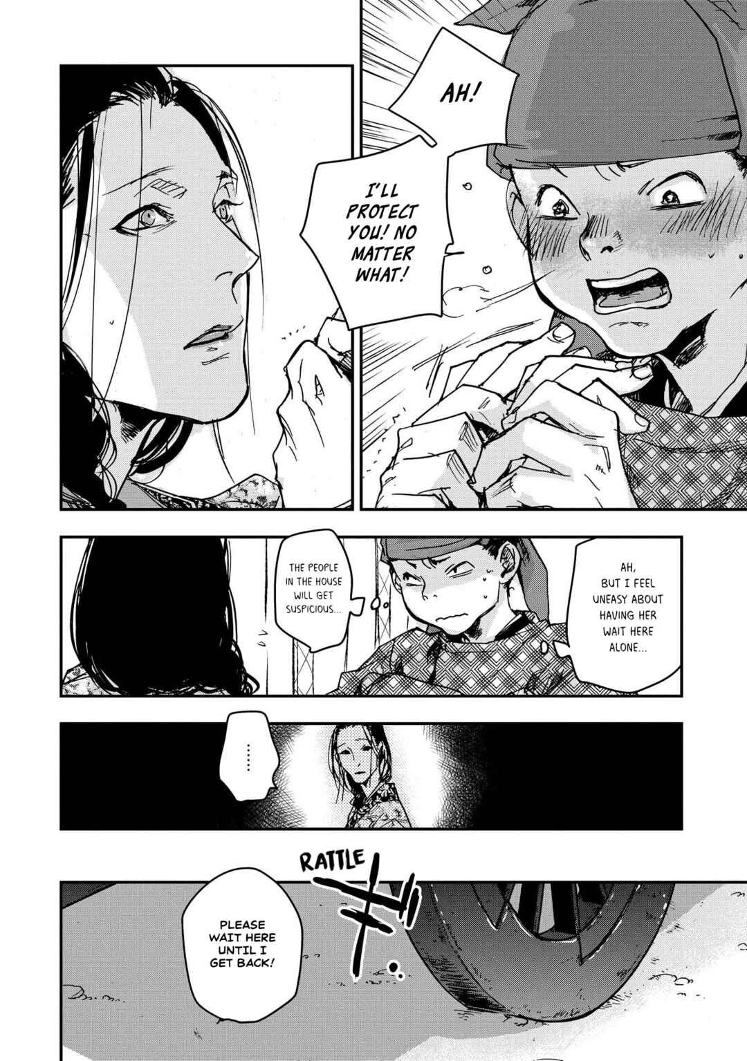 Outen no Mon Chapter 26 - Page 23