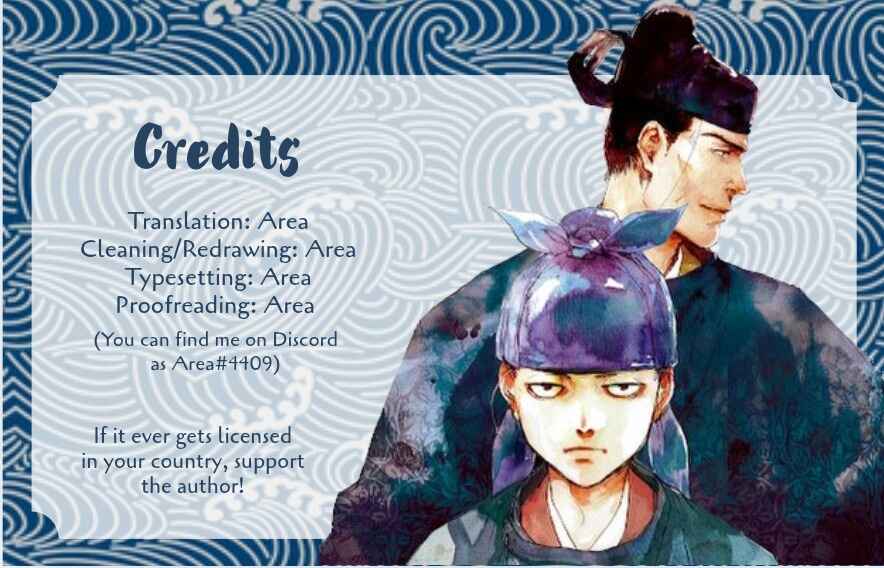 Outen no Mon Chapter 26 - Page 35