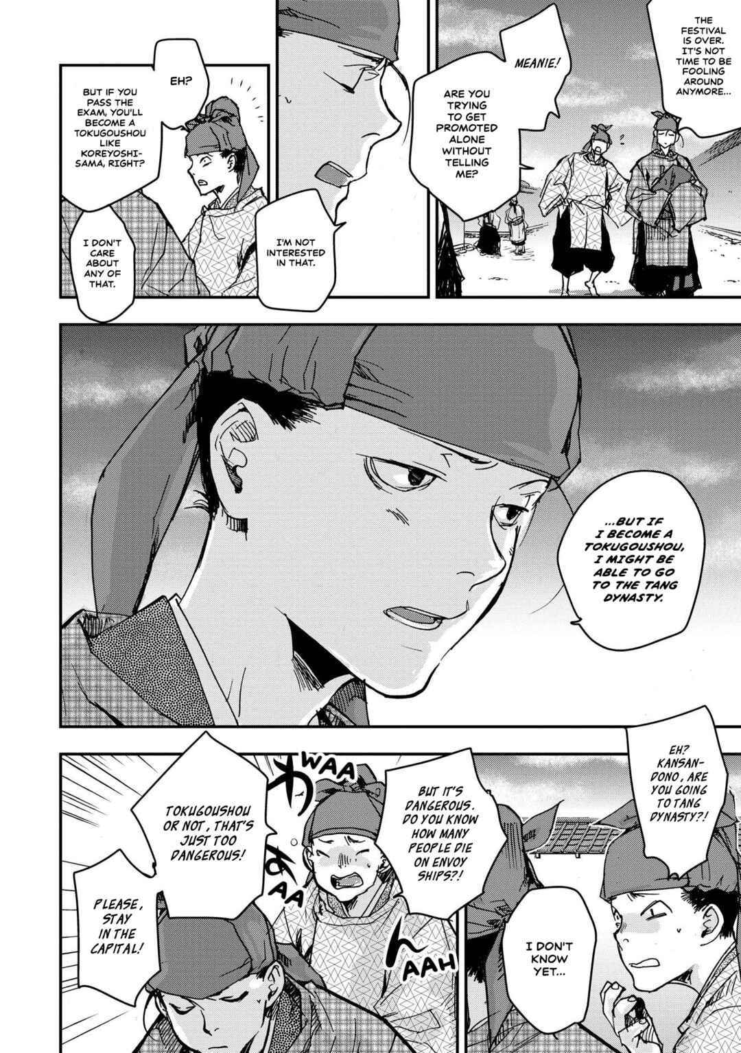 Outen no Mon Chapter 26 - Page 9