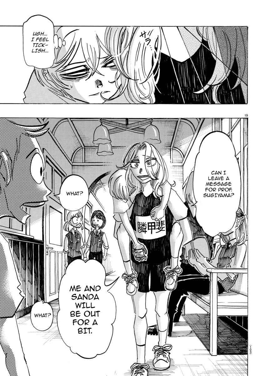 SANDA Chapter 47 - Page 20